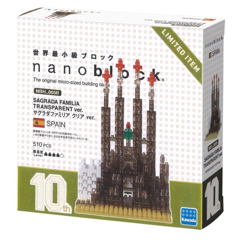 Nano NBH-005R Sagrada familia transparent version