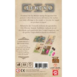 Sencha - DE