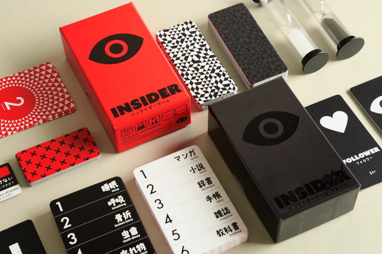 Insider Black - DE