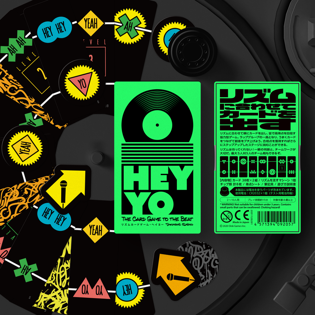 Hey Yo - DE